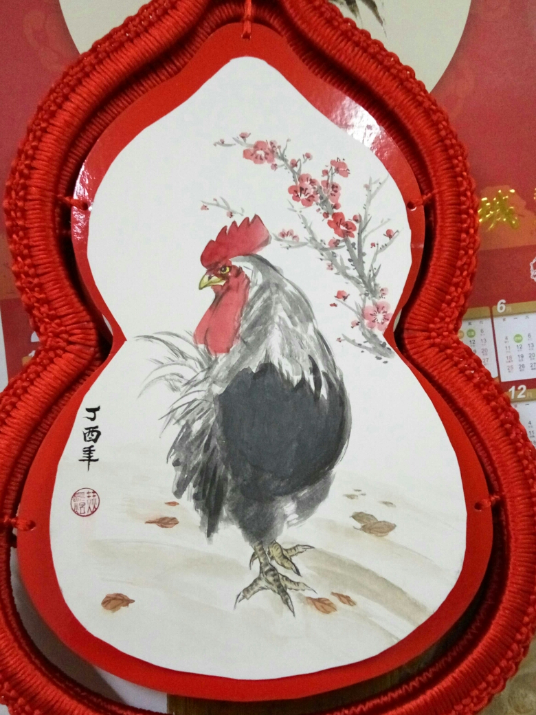 书画名家/赫长煜书画作品展