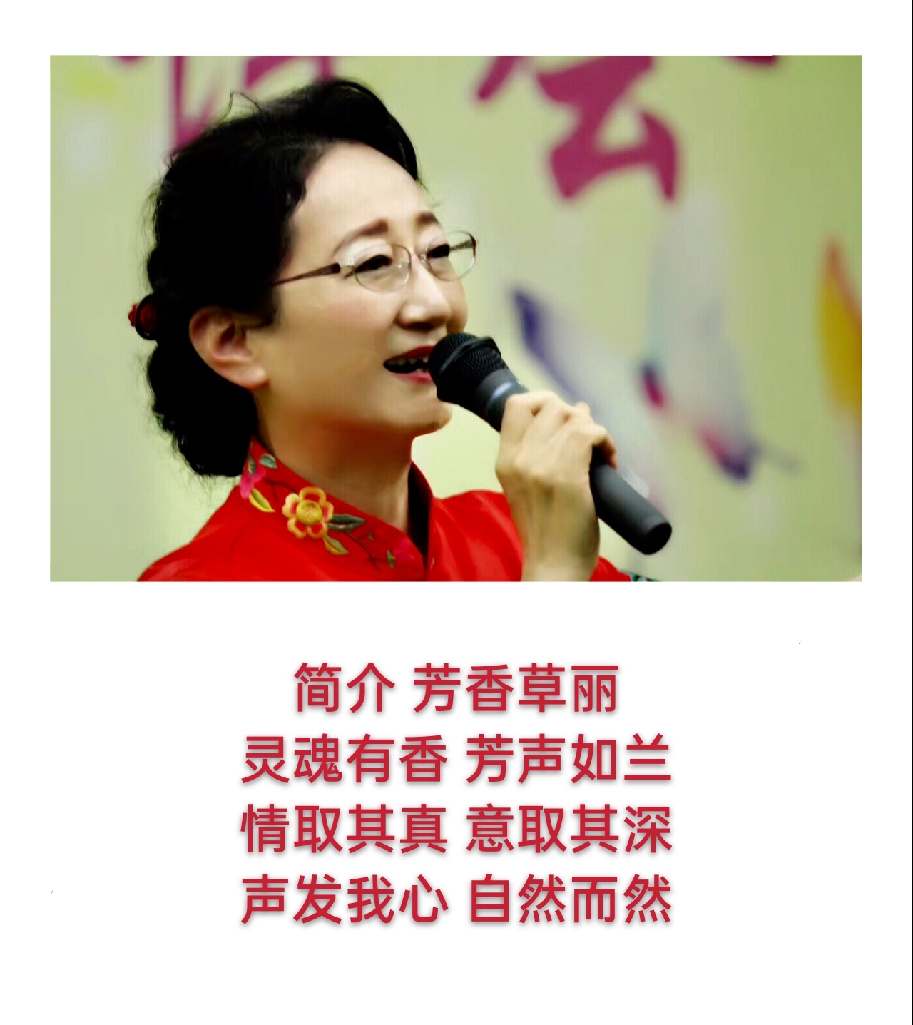 北岸之声声友社学员同题诗歌展播过程林白