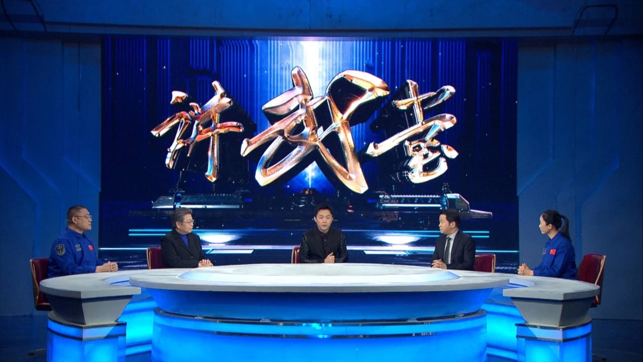 中国酒泉卫星发射中心历史展览馆馆长 李小燕 东风基地老兵 左月燃