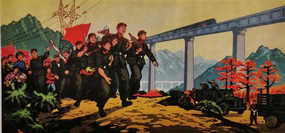 《千山万水.情满大路》---- 铁道兵的老版画(一)