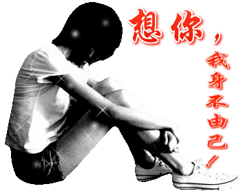 原创[我在红尘中等你]