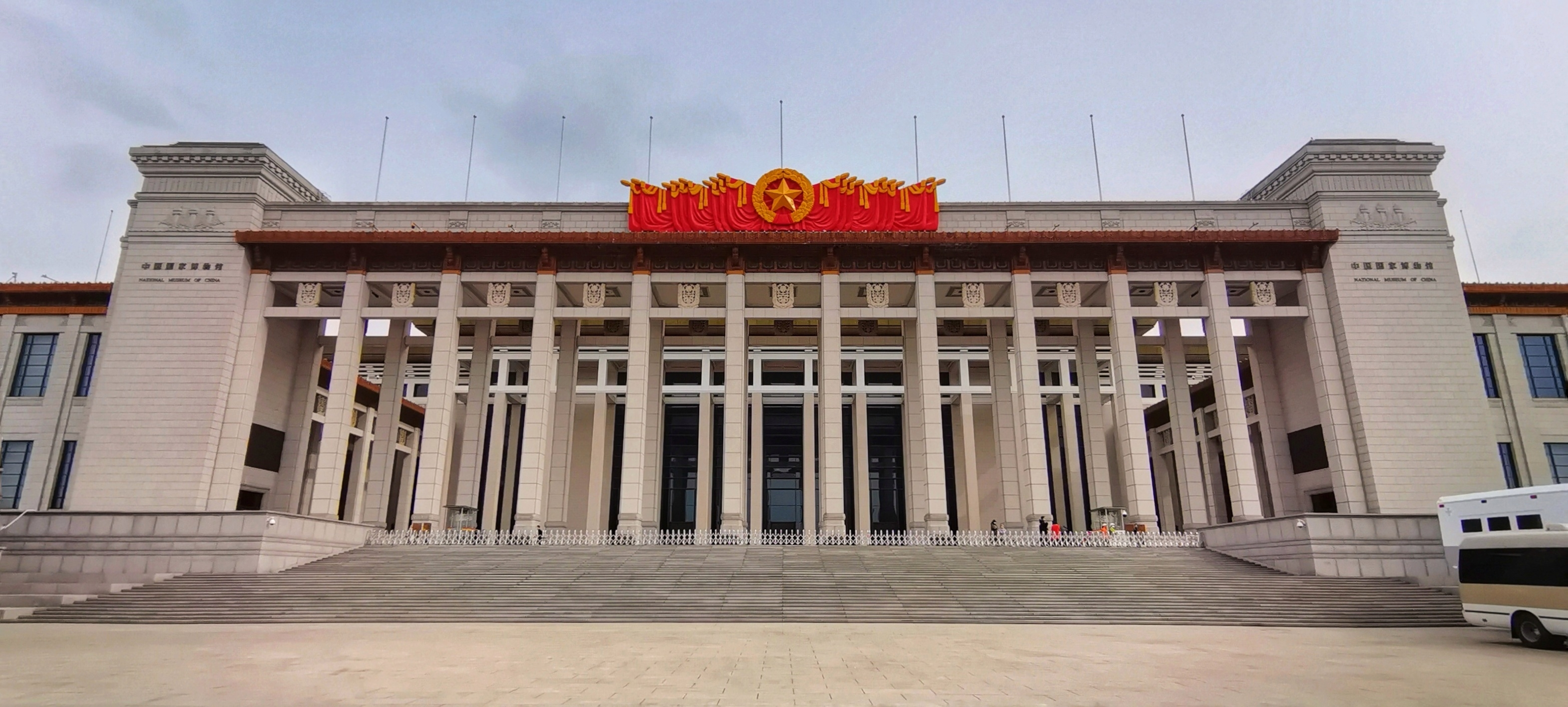 中国国家博物馆《首发》