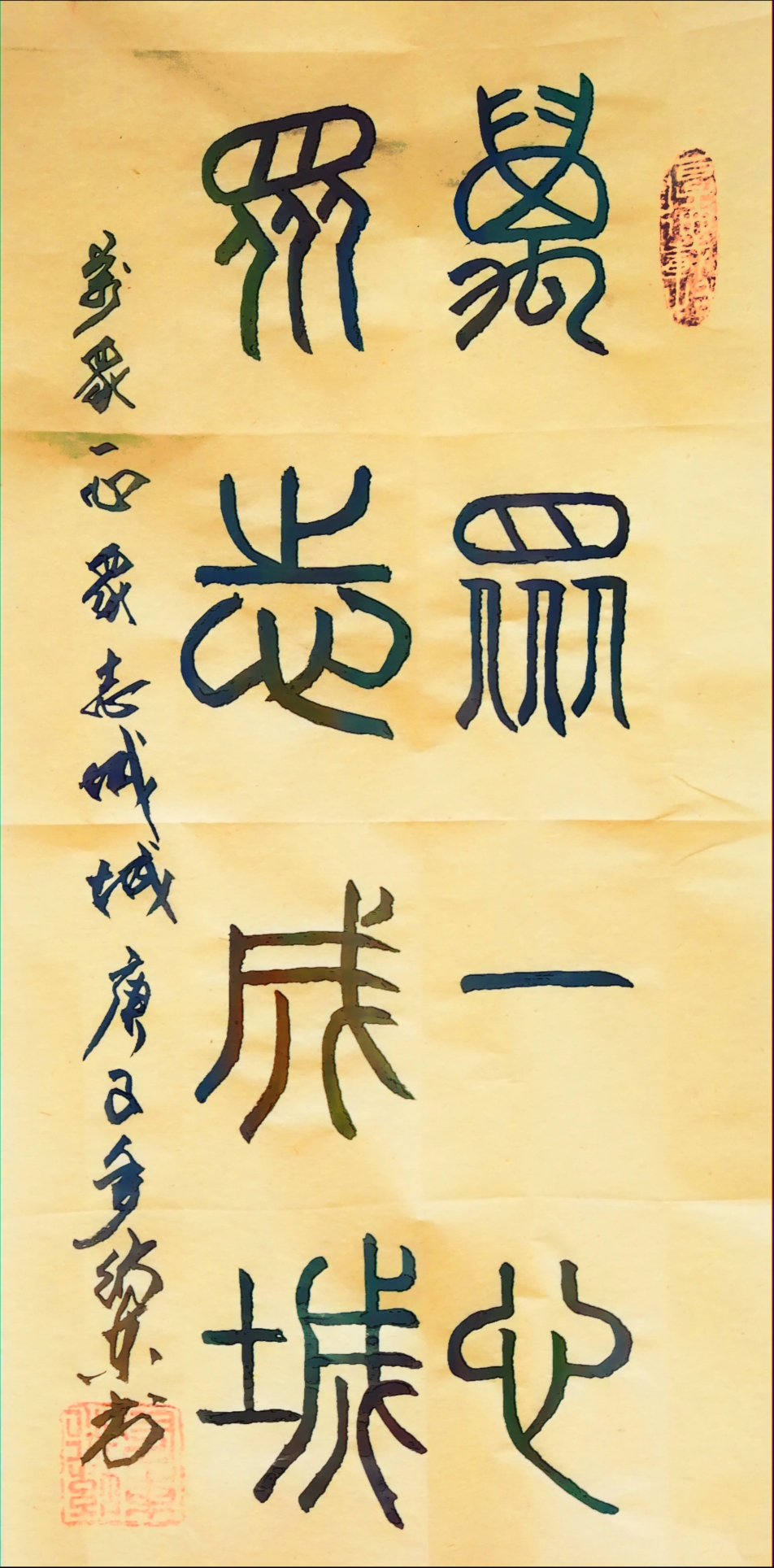 致敬!最可爱的人!