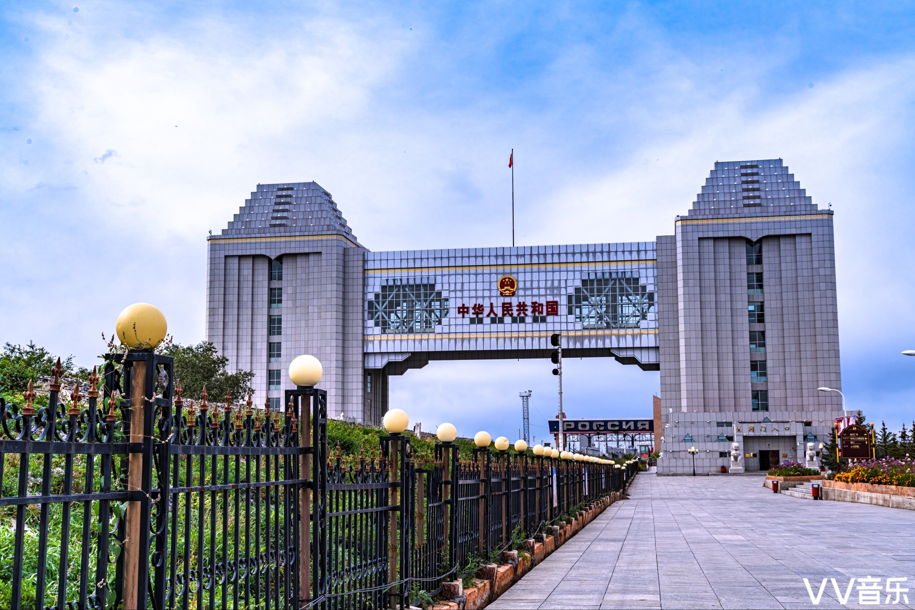 中俄边境城市满洲里