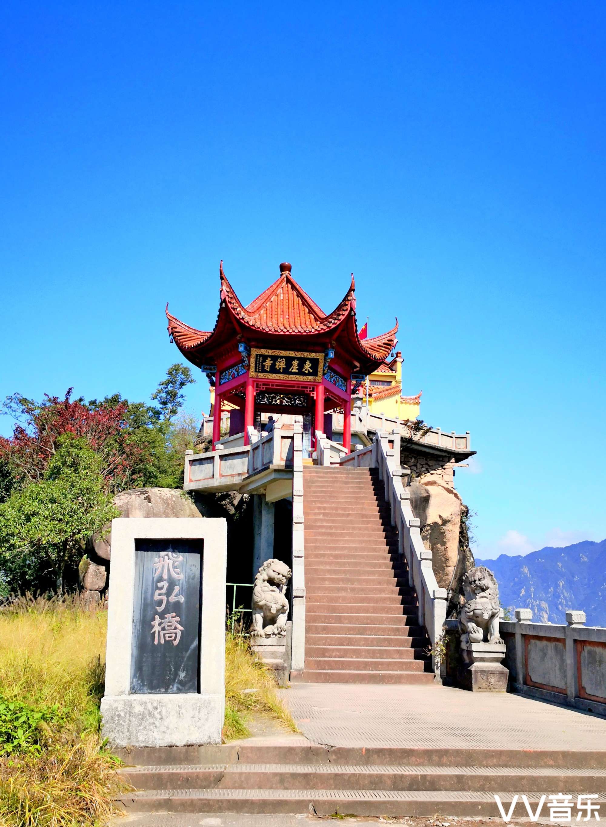 九华大丛林东崖禅寺