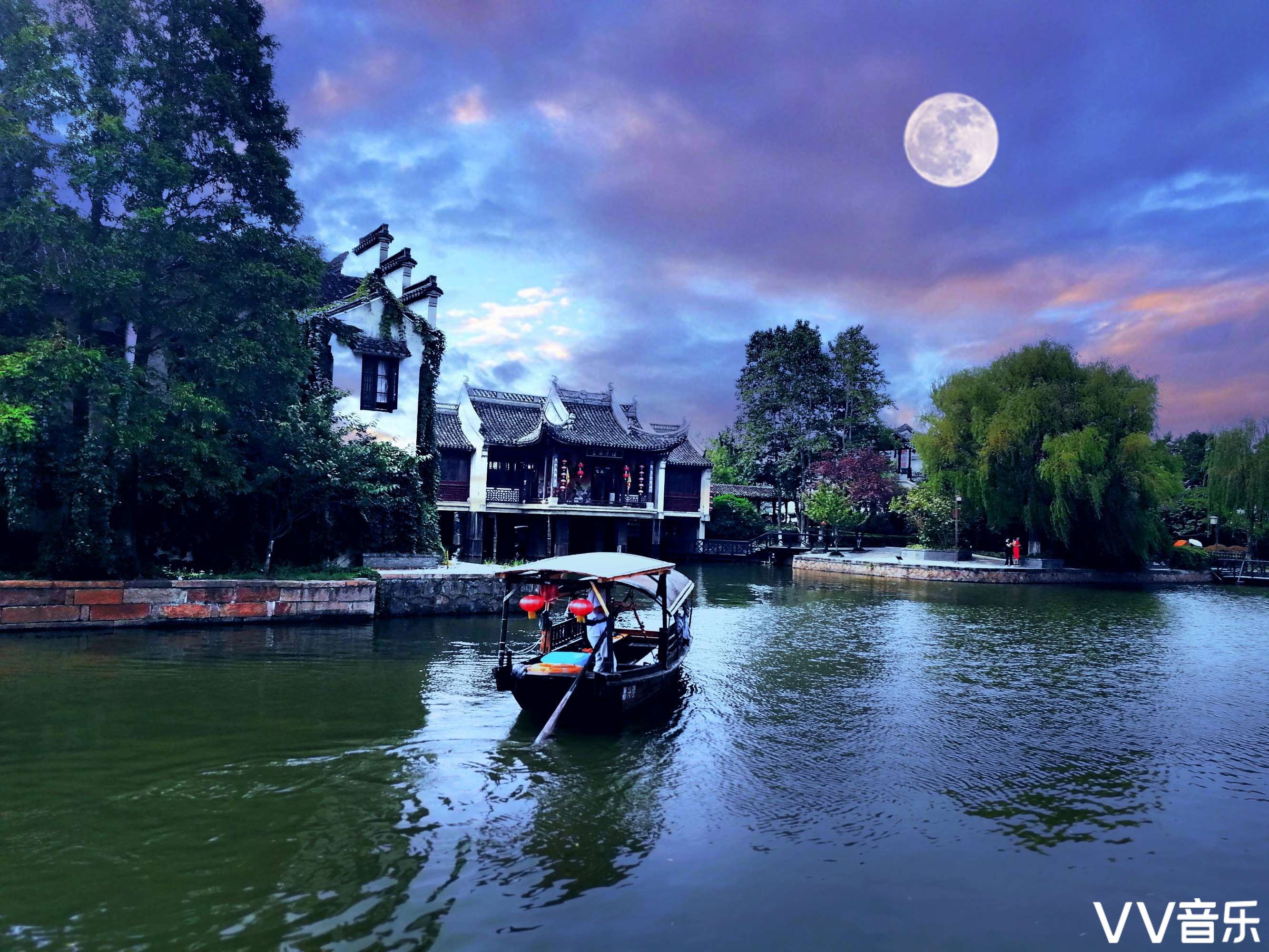 月满中秋我在西塘古镇的月色下等你手机拍摄后期制作