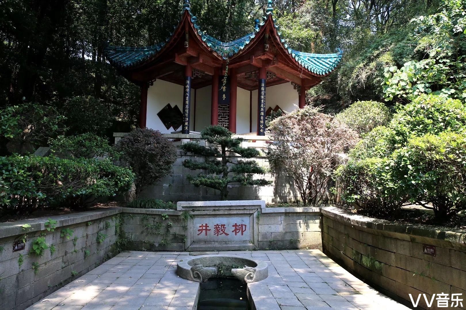 柳毅井61传书亭