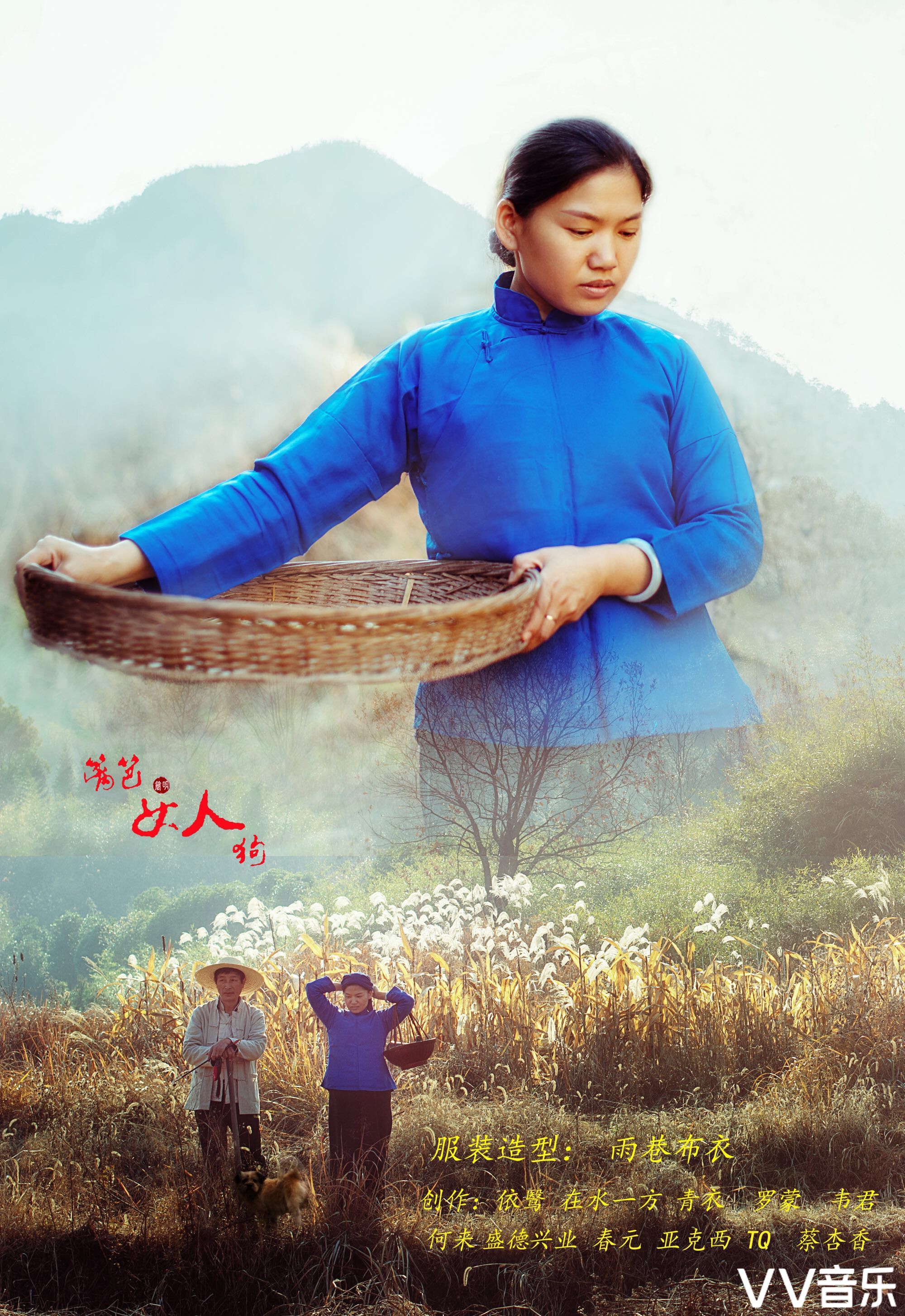 篱笆 女人 和狗