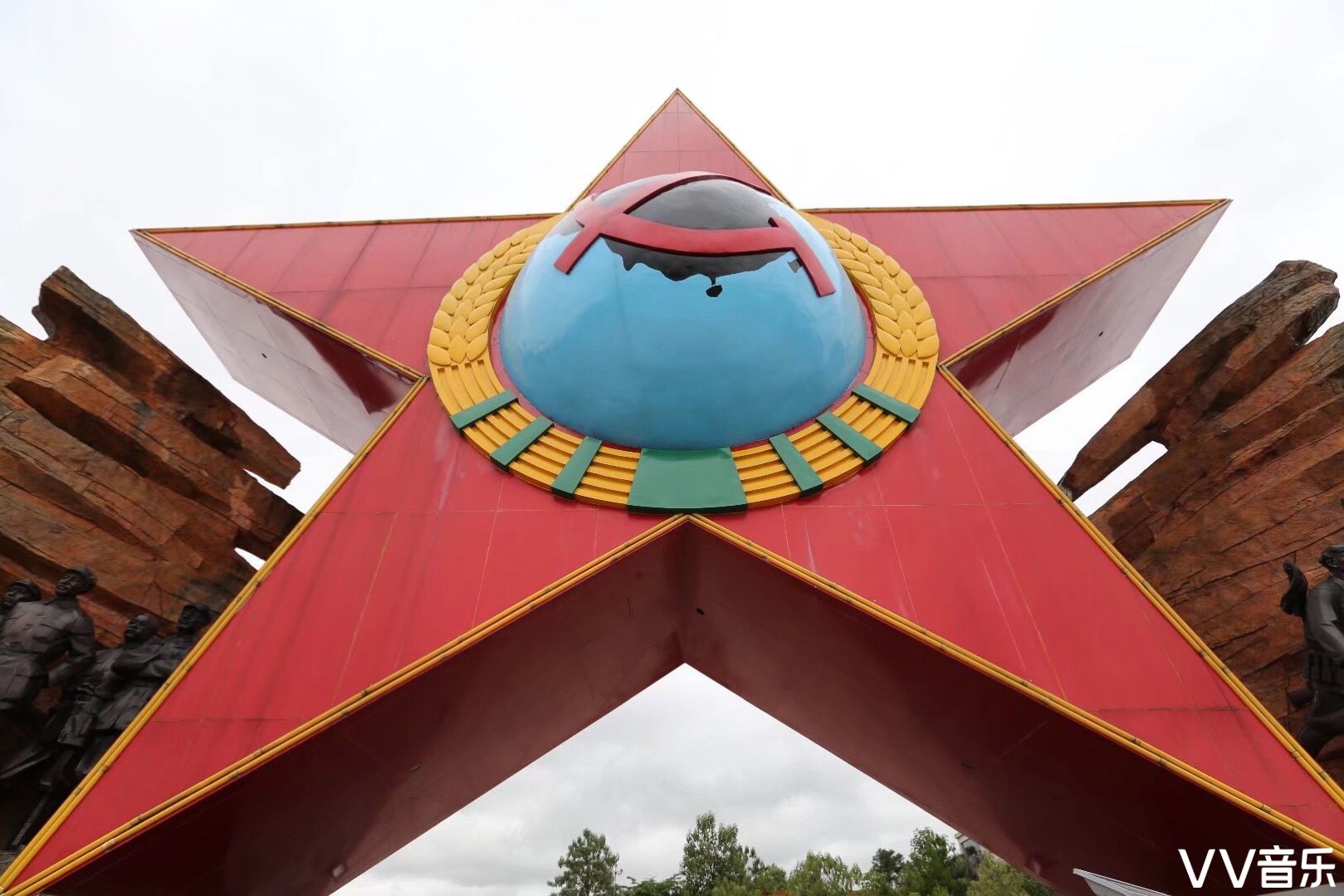 中华苏维埃纪念园