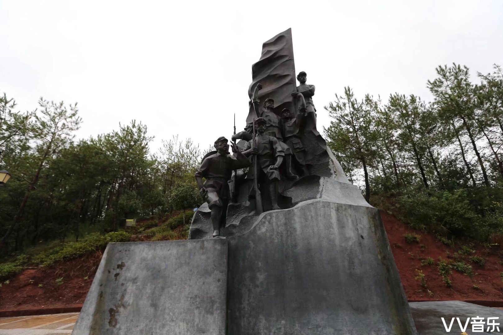 中华苏维埃纪念园