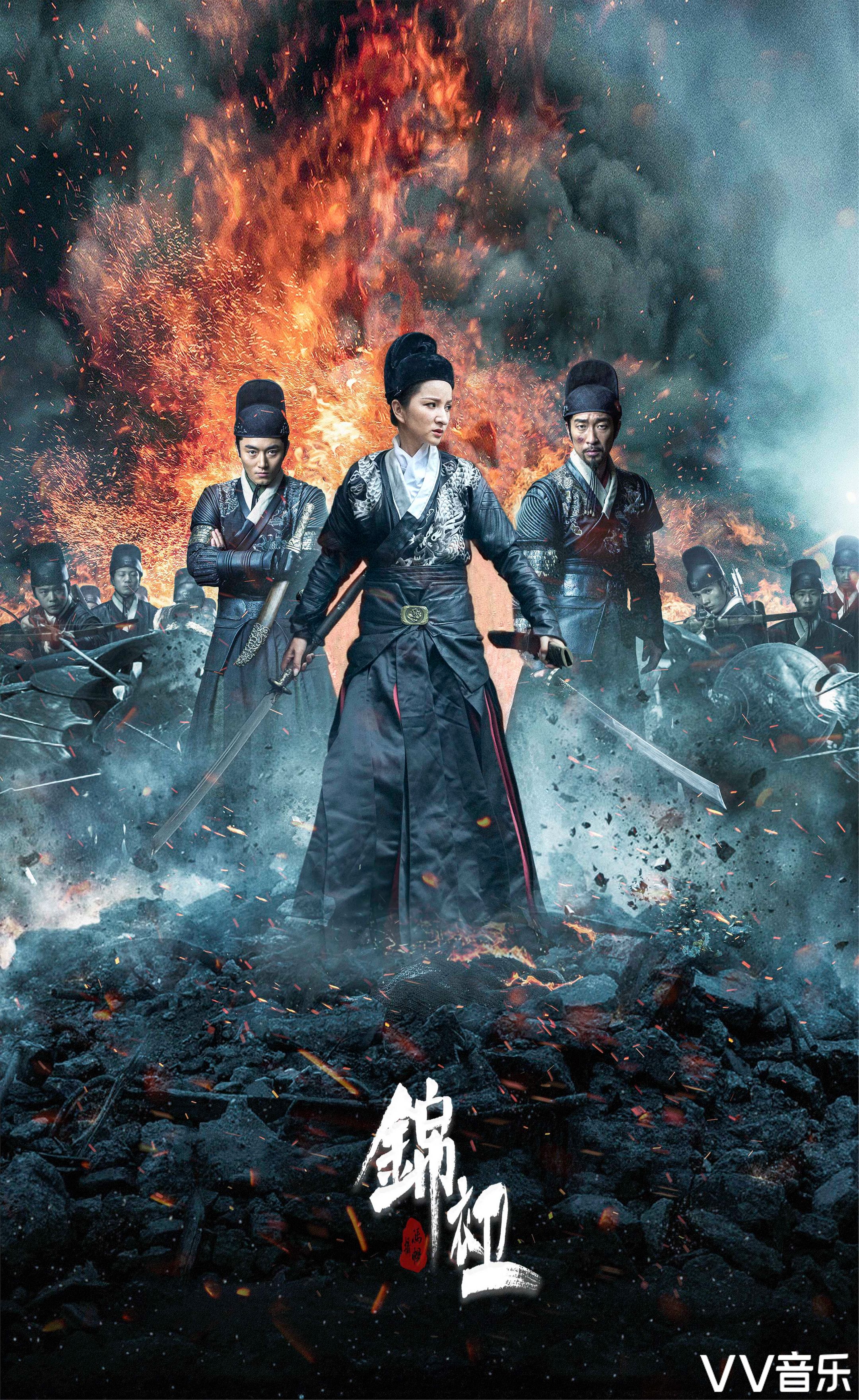 畅印象古风人像锦衣卫