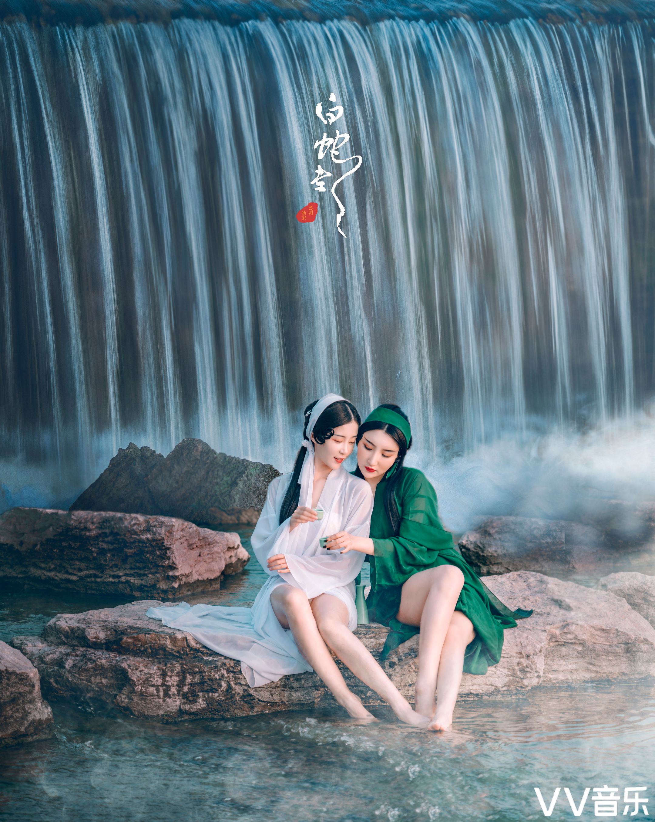 白蛇传之白蛇与青蛇