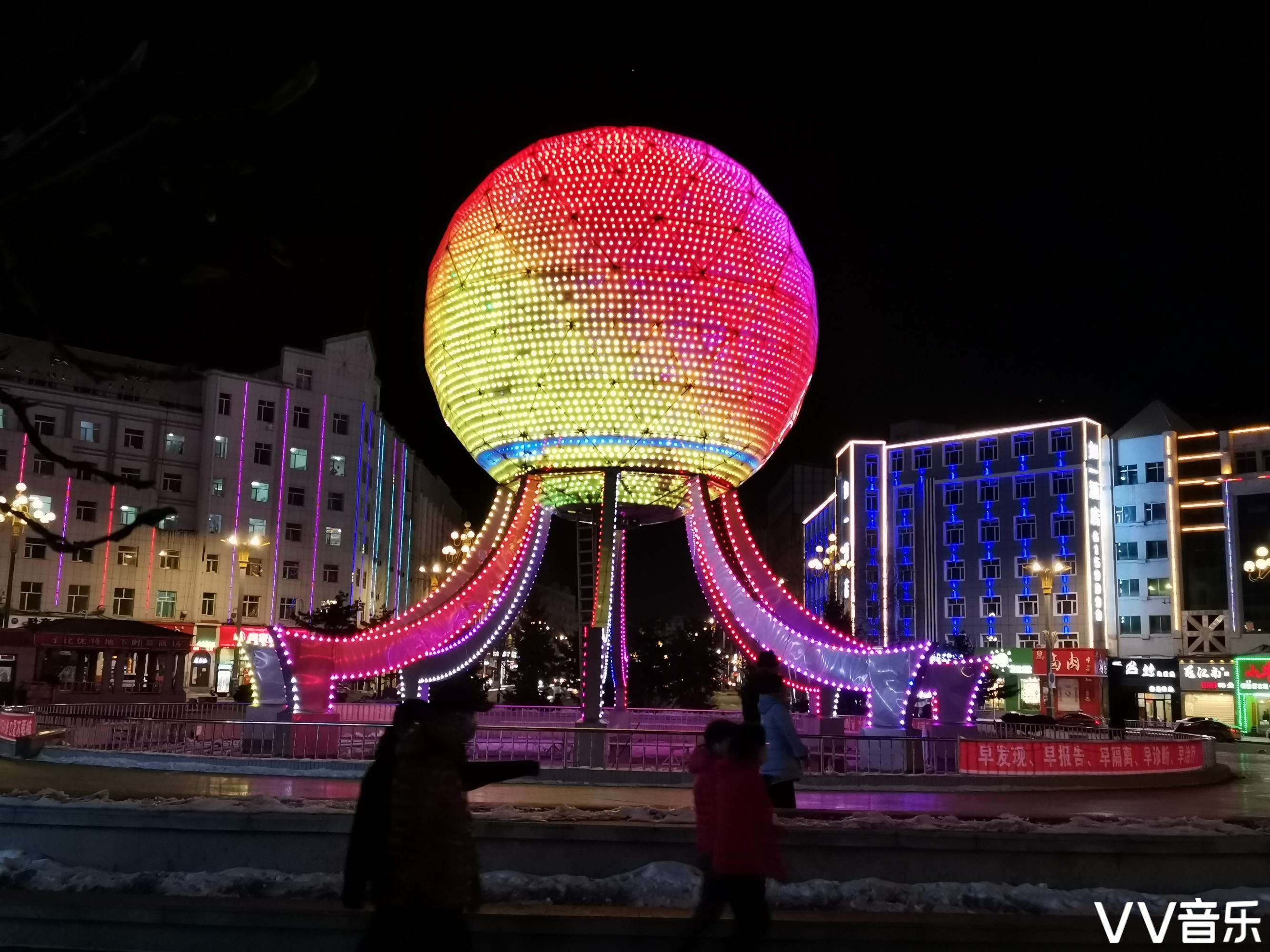 鹤岗市夜景图片