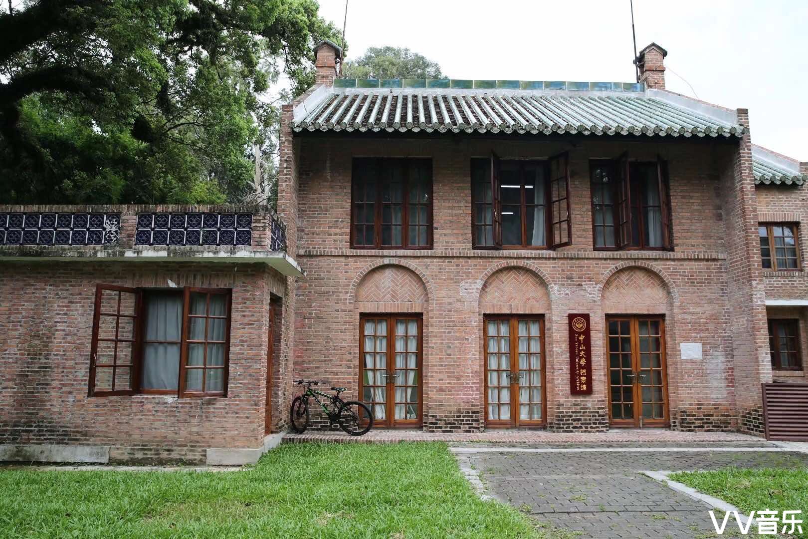 中山大学岭南学院