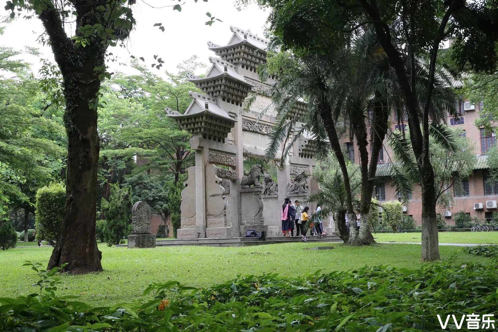 中山大学岭南学院