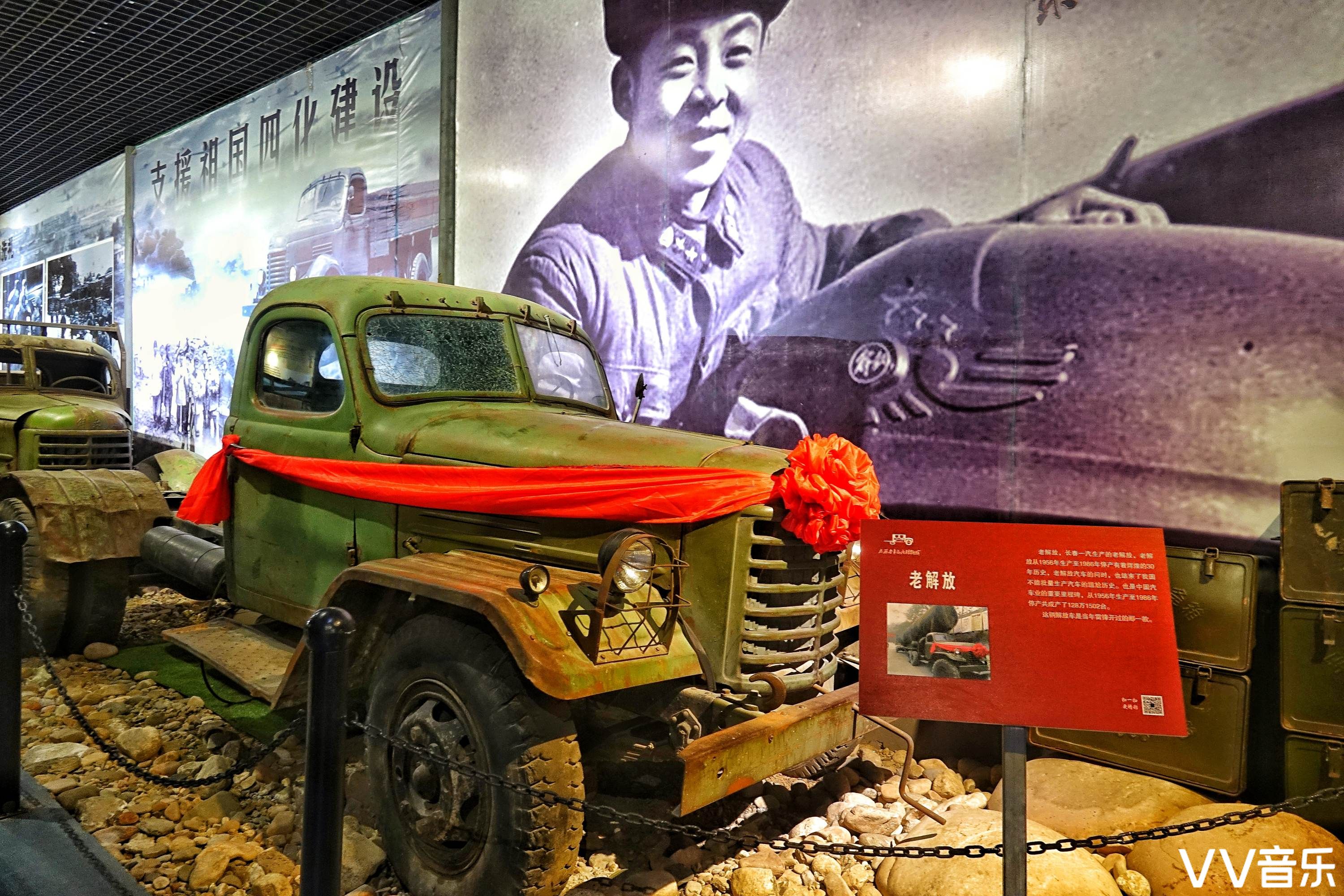 太原老车文化博物馆