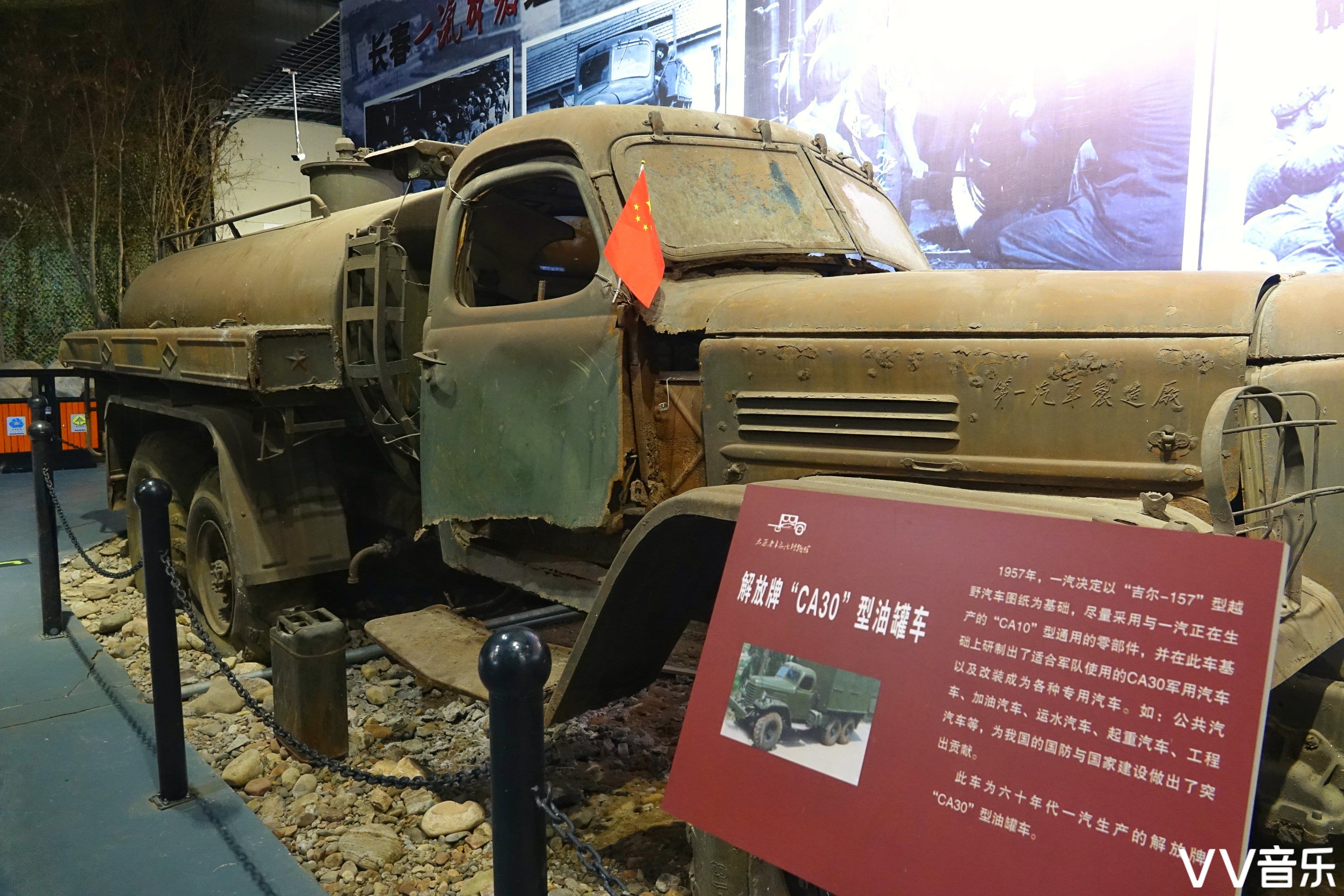 太原老车文化博物馆