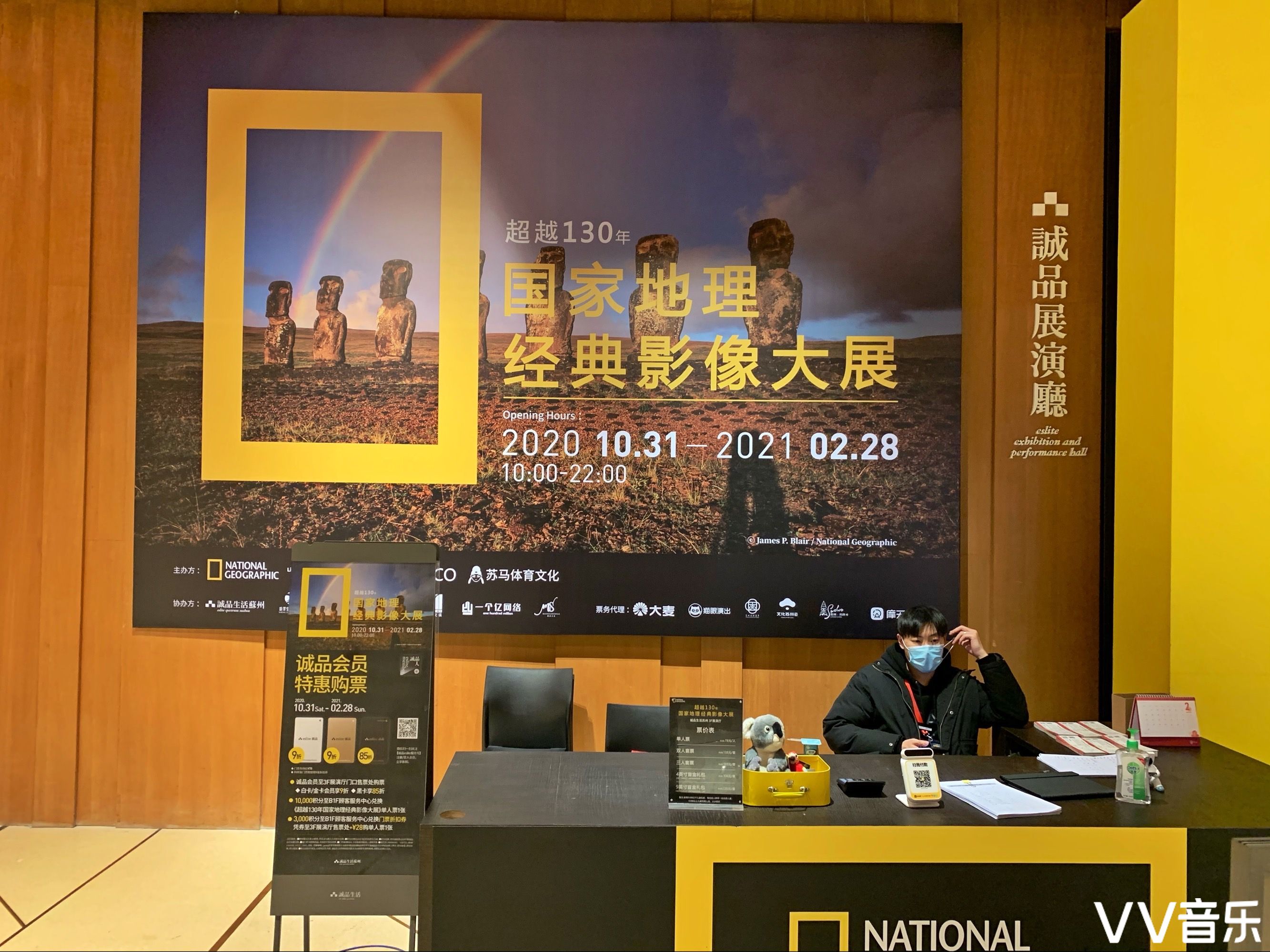 "国家地理经典影像大展"在苏州举办(手机摄影)