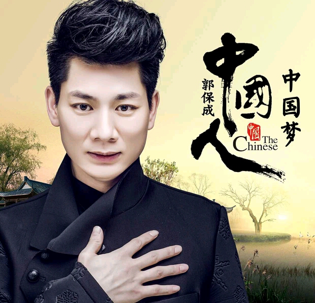 凤凰涅盘浴火生