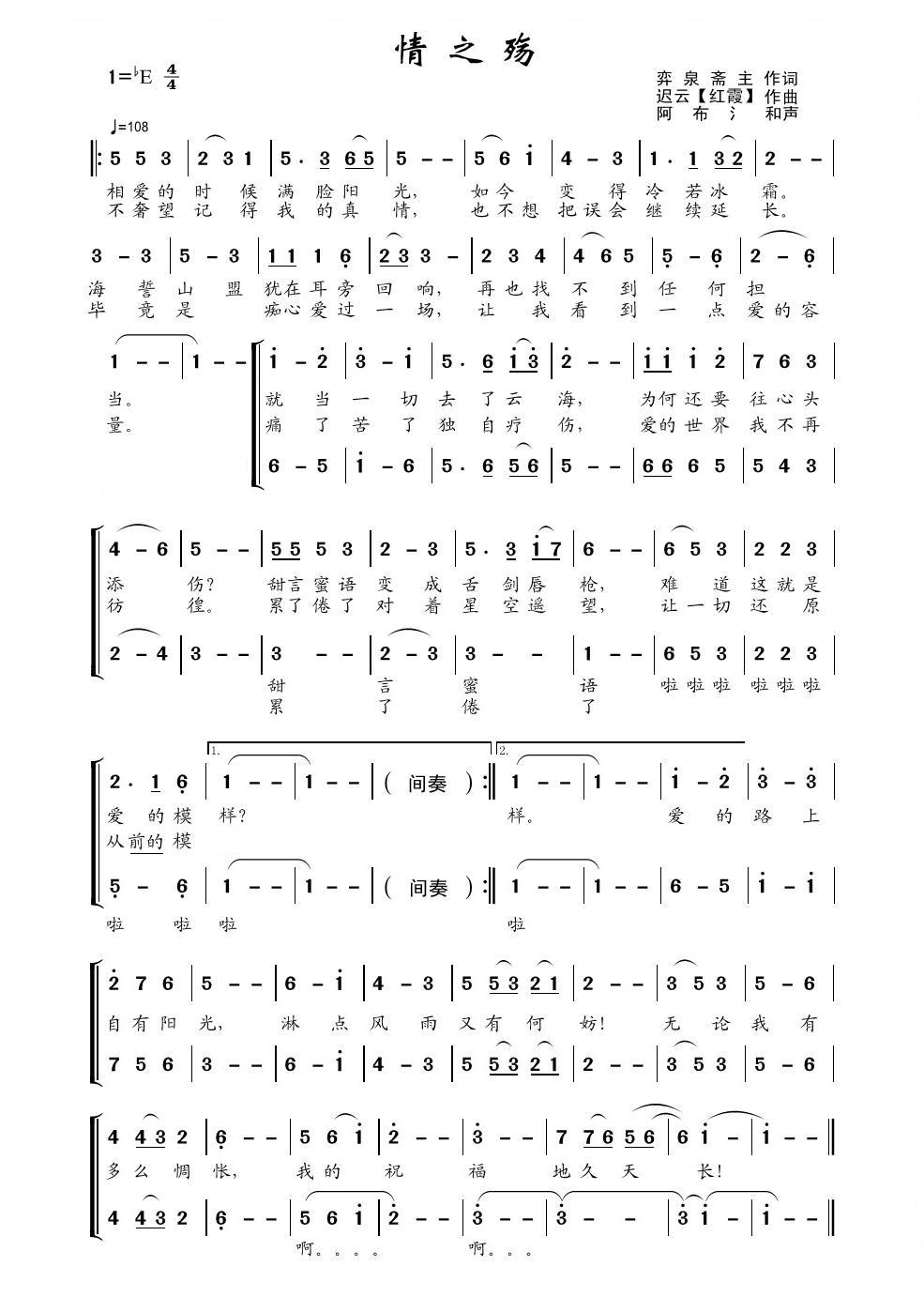 字幕:冬雨  [vv]:[7936879]  相爱的时候满脸阳光  如今变得冷若冰霜