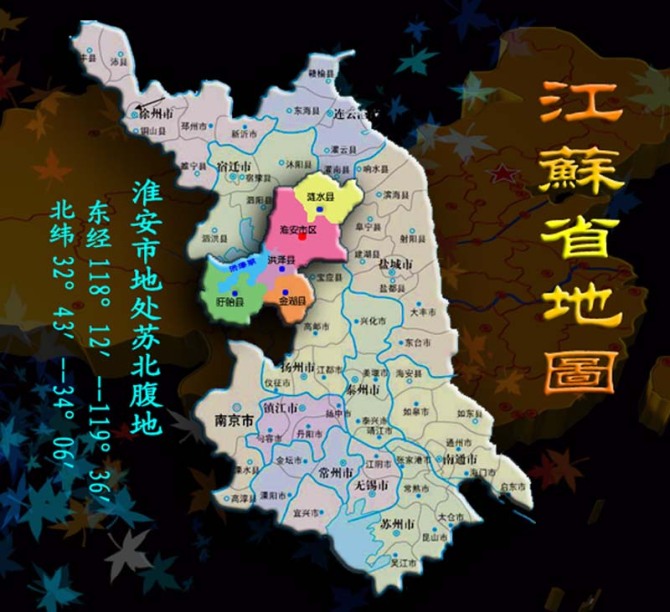 黄淮江淮地区的地图图片