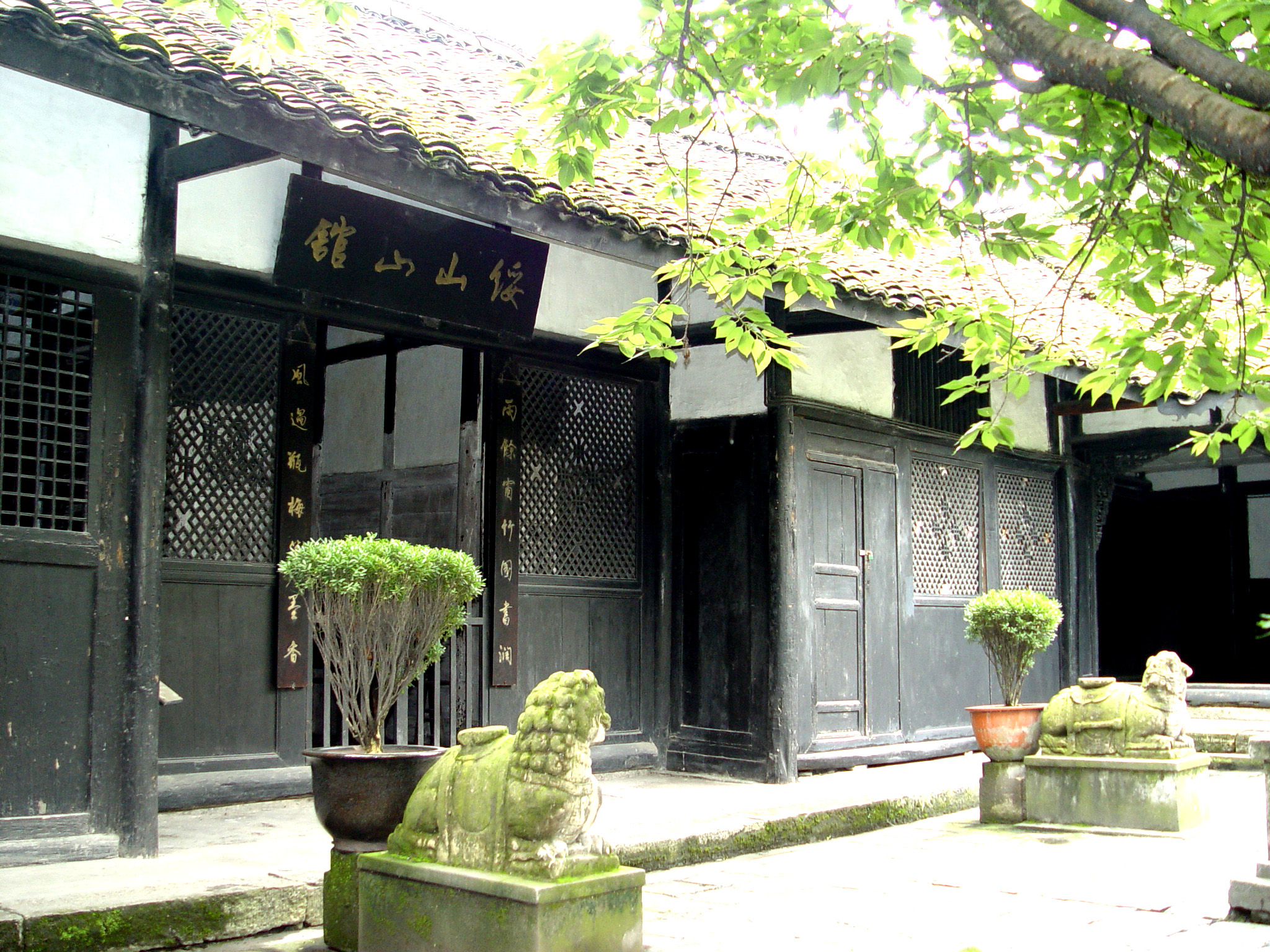 郭沫若故居博物馆位于旧居墙后,占地3