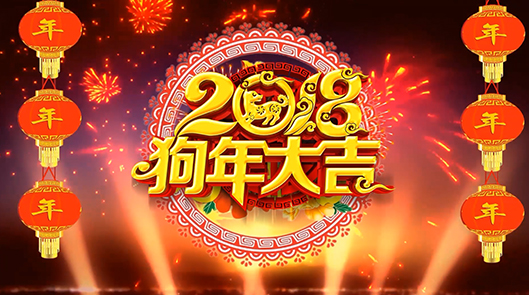 恭候您的光临!