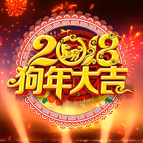 恭候您的光临!