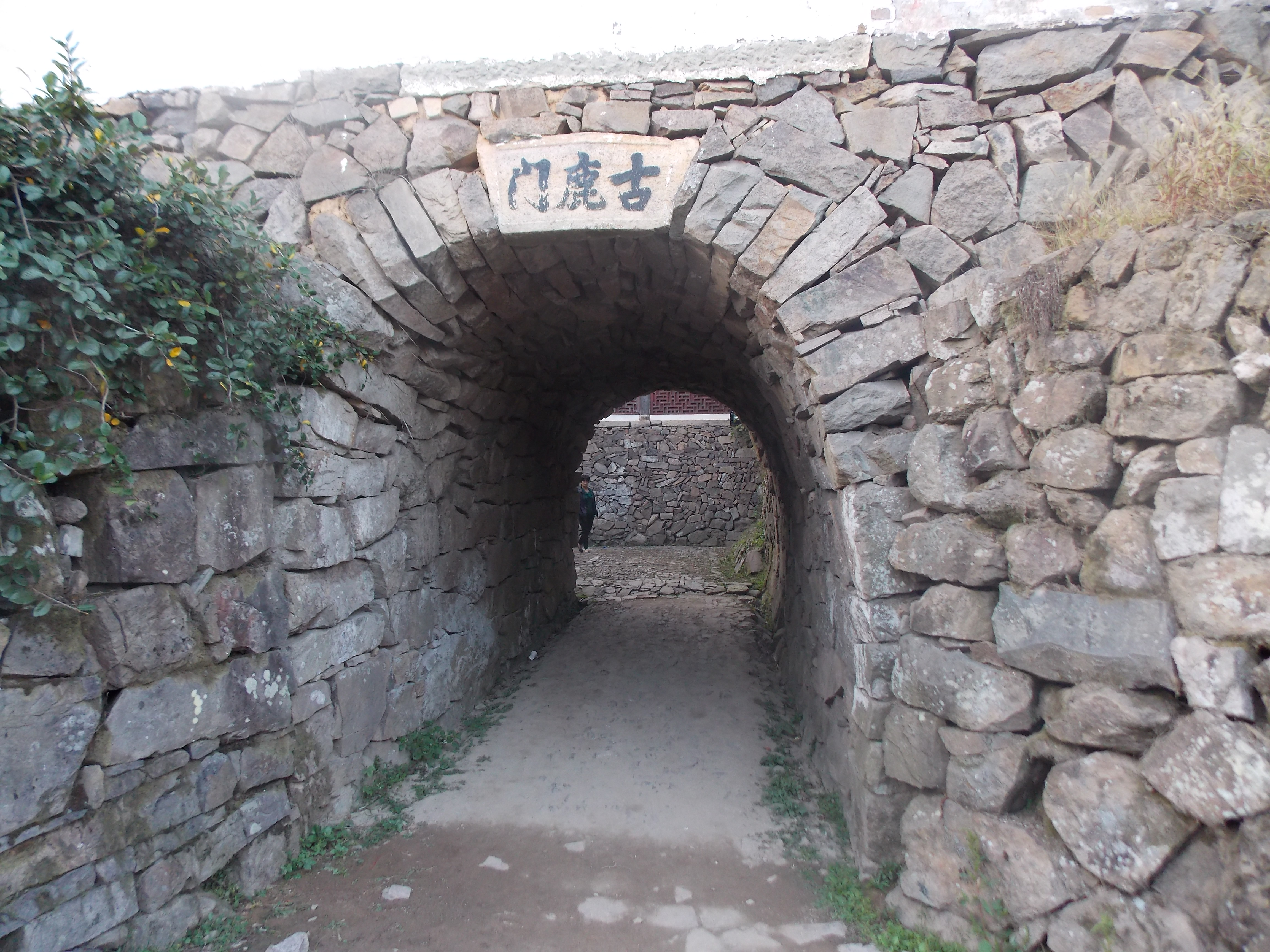 2013回故乡家乡浙江绍兴贵门风景