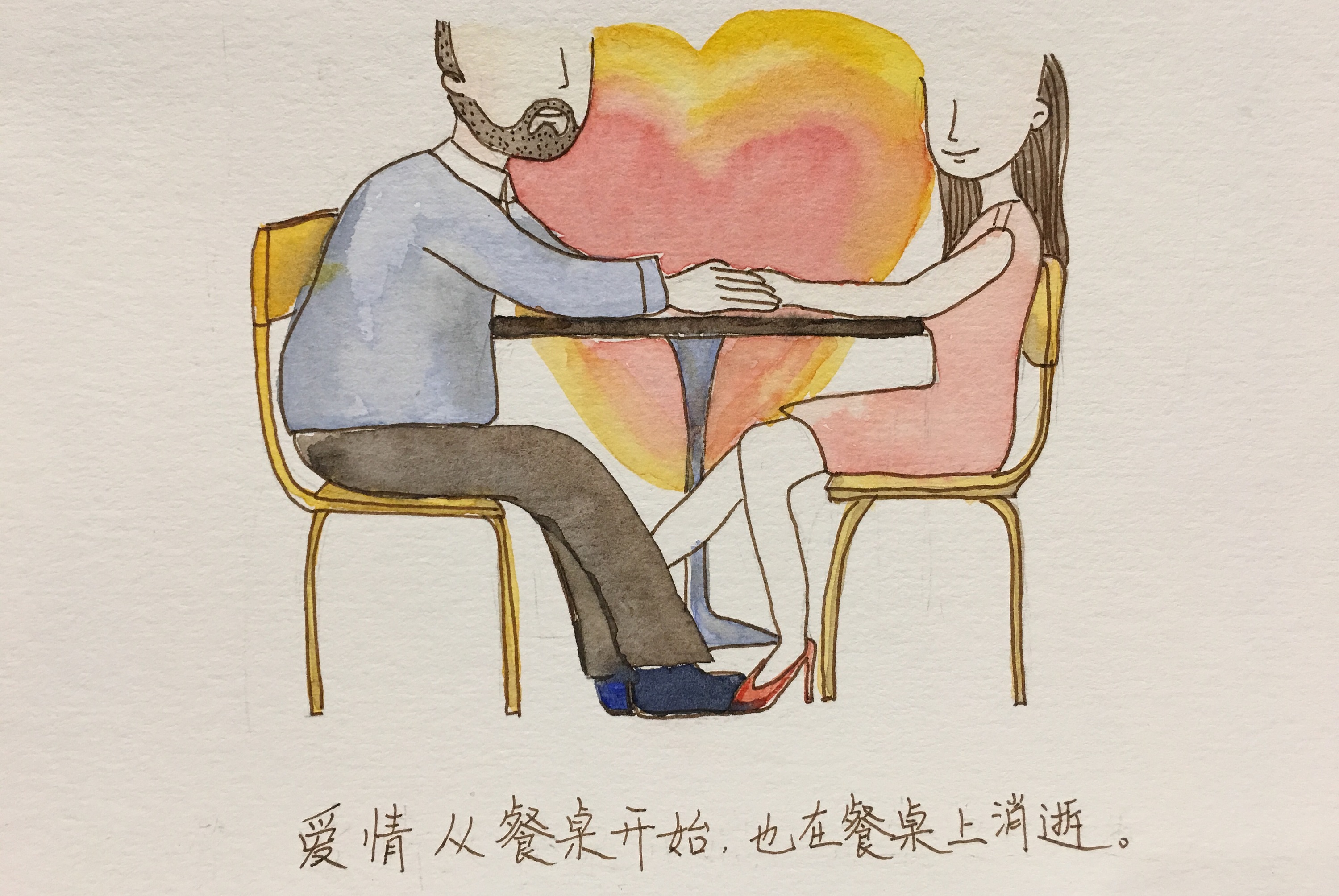 爱情餐桌作者张小娴播音叶子