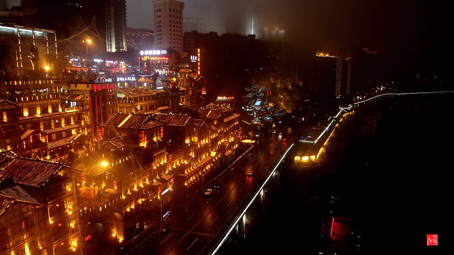 雨天夜拍重庆洪崖洞