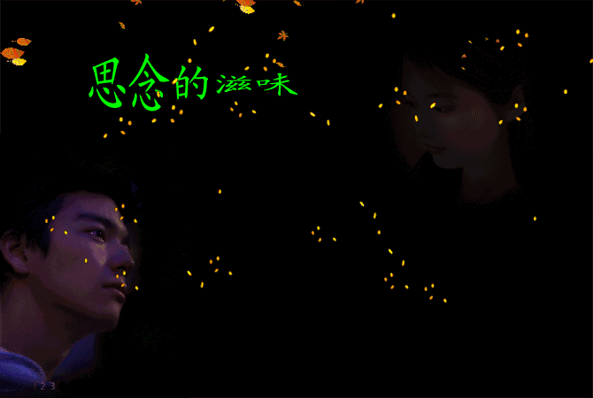 送给彼此想念的人