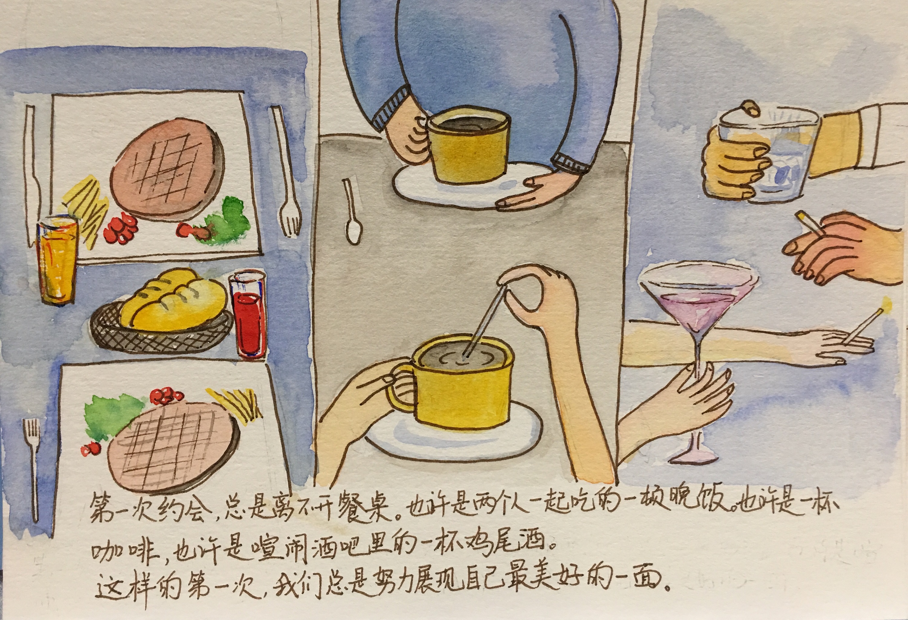 爱情餐桌作者张小娴播音叶子