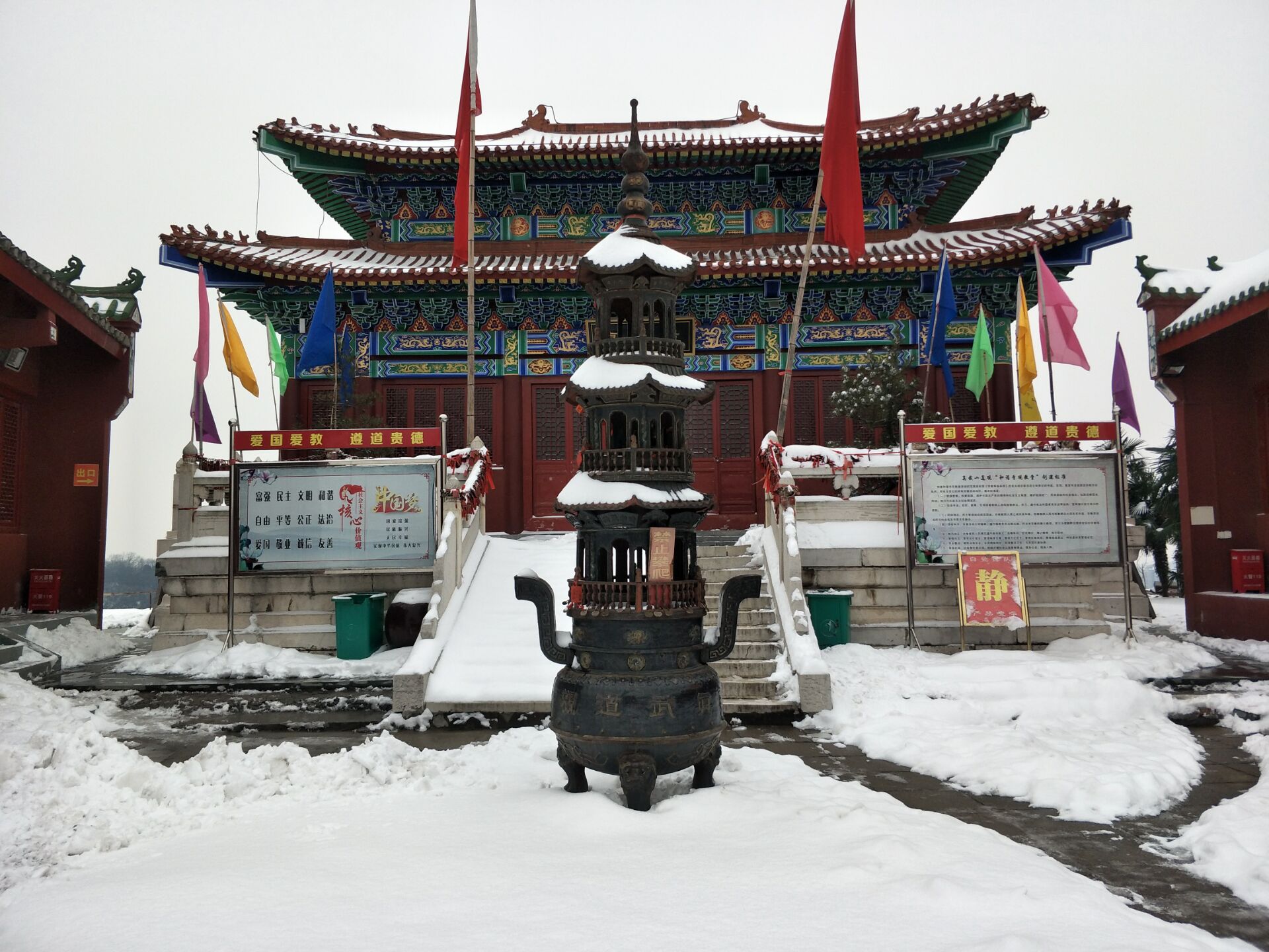 真武山道观一一小金顶