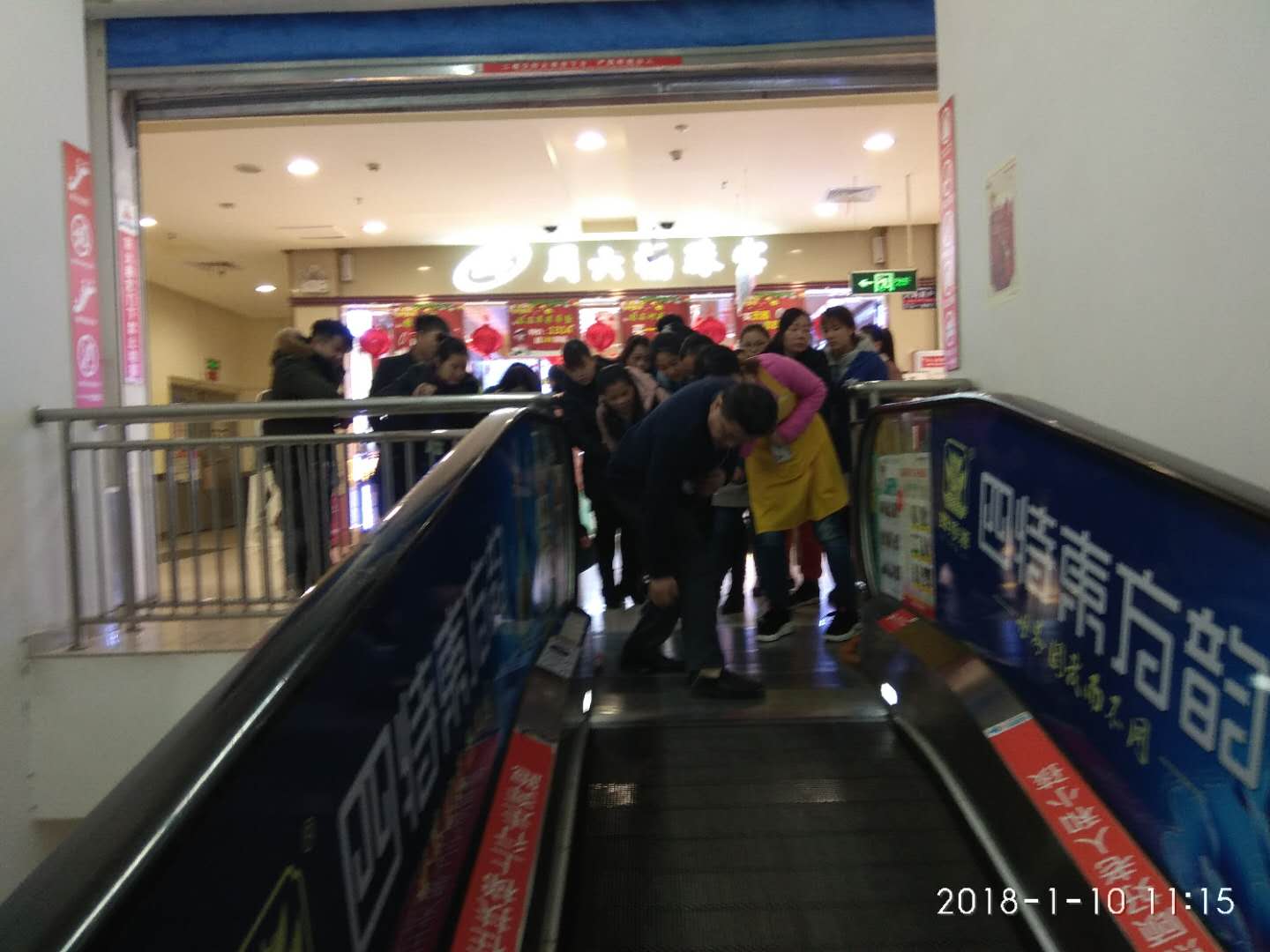 《ncshl家乐福》扶梯现场培训2018.1.10