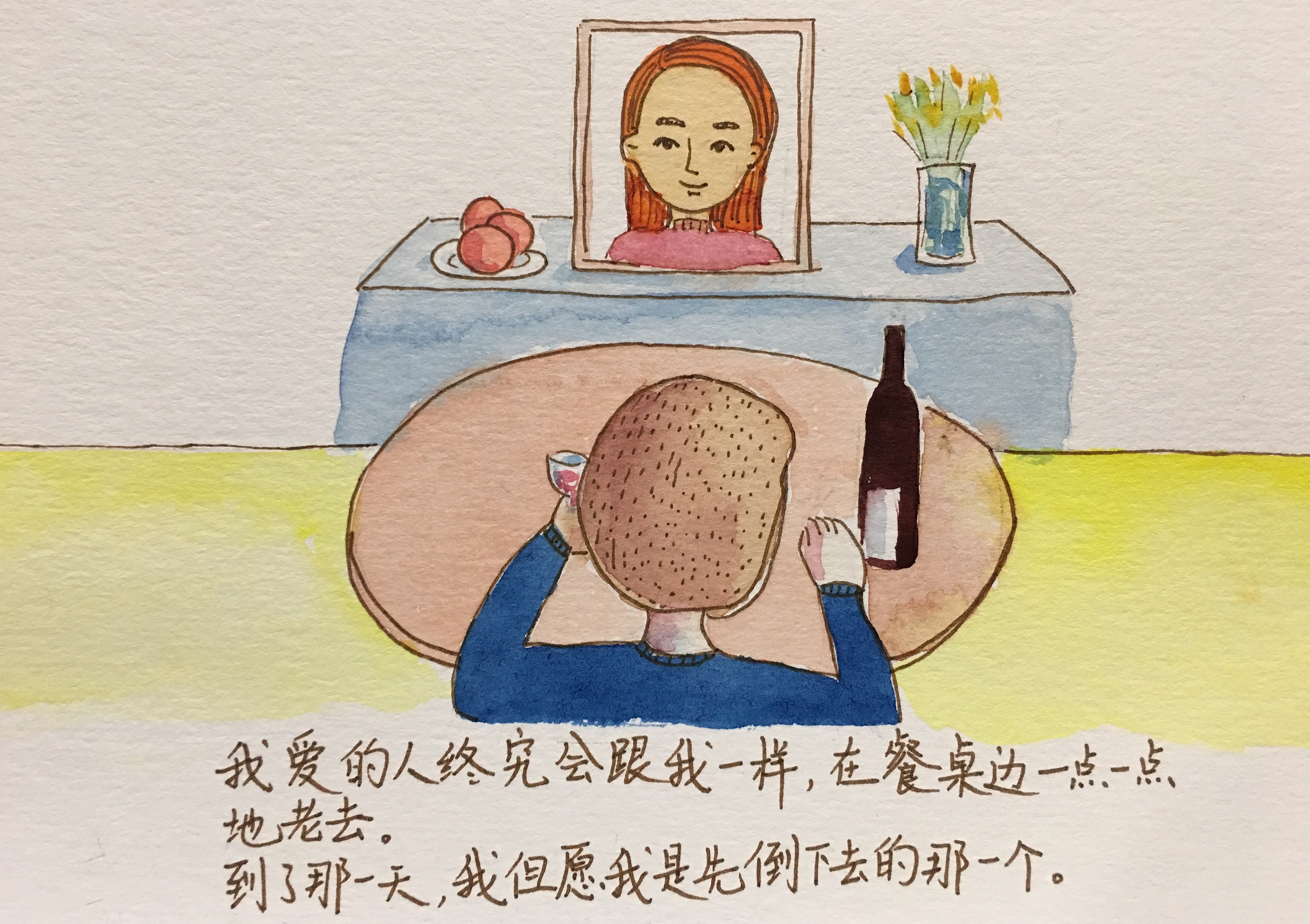 爱情餐桌作者张小娴播音叶子