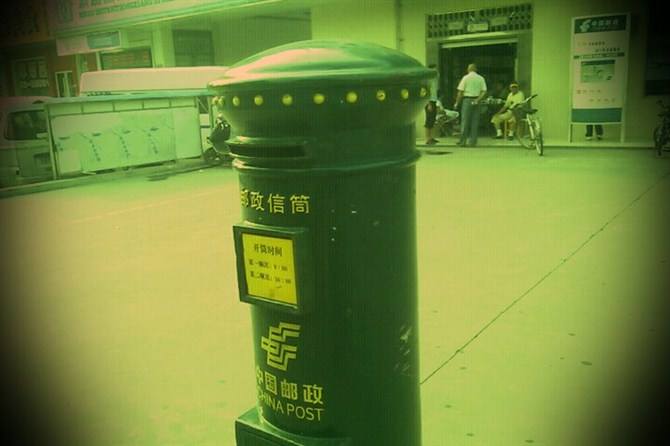 时光深处的绿色邮筒作者:包利民诵读:四季暖阳