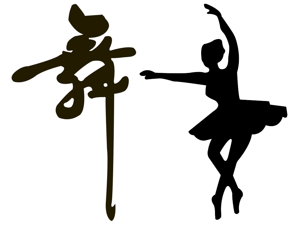 1024_762gif 动态图 动图