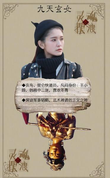 《灵魂摆渡4》最新预告!夏冬青终现身份,解锁孟婆新姿势!