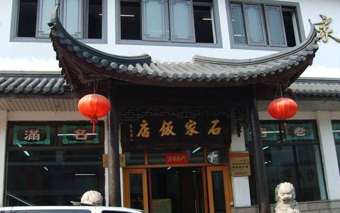 苏州美食百年老店有哪些